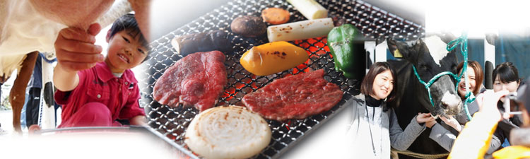 BBQ & 酪農体験セット