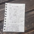 ファ−ムステイで北海道満喫